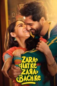 Zara Hatke Zara Bachke (2023) Sinhala Subtitles | සිංහල උපසිරසි සමඟ