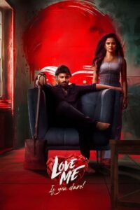 Love Me If You Dare (2024) Sinhala Subtitles | සිංහල උපසිරසි සමඟ