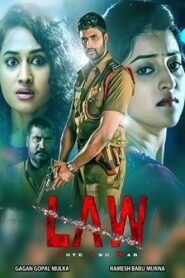 LAW (2018) Sinhala Subtitles | සිංහල උපසිරසි සමඟ