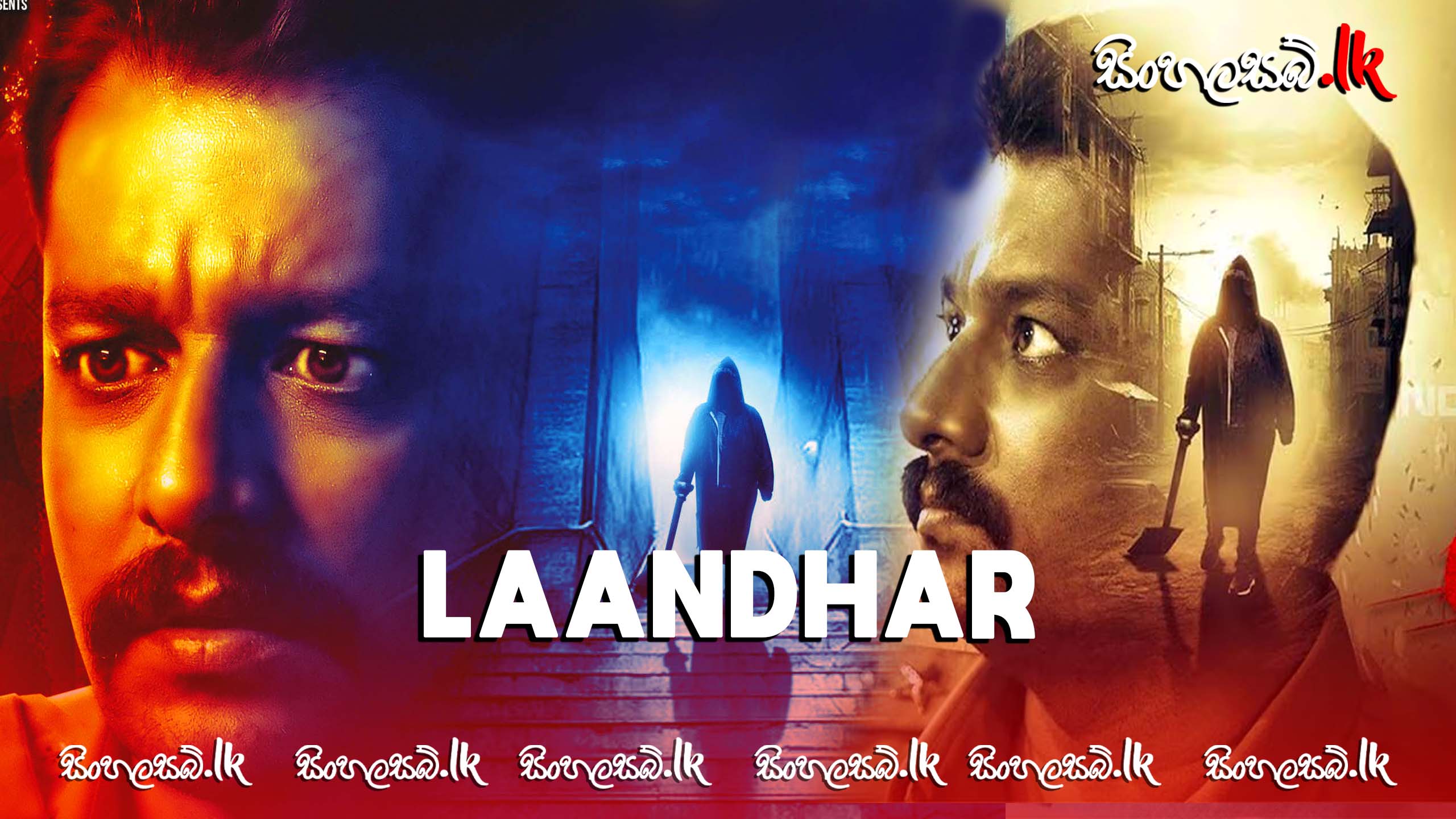 Laandhar (2024) Sinhala Subtitles | සිංහල උපසිරසි සමඟ