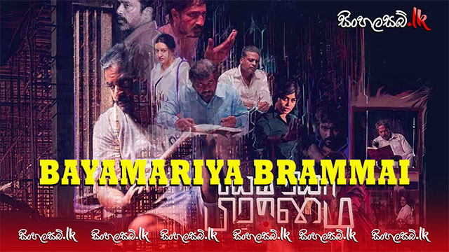 Bayamariya Brammai (2024) Sinhala Subtitles | සිංහල උපසිරසි සමඟ