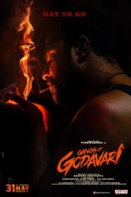 Gangs of Godavari (2024) Sinhala Subtitles | සිංහල උපසිරසි සමඟ