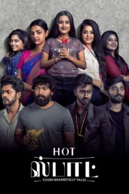 Hot Spot (2024) Sinhala Subtitles | සිංහල උපසිරසි සමඟ