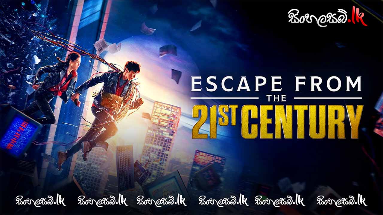 Escape from the 21st Century (2024) Sinhala Subtitles | සිංහල උපසිරසි සමඟ