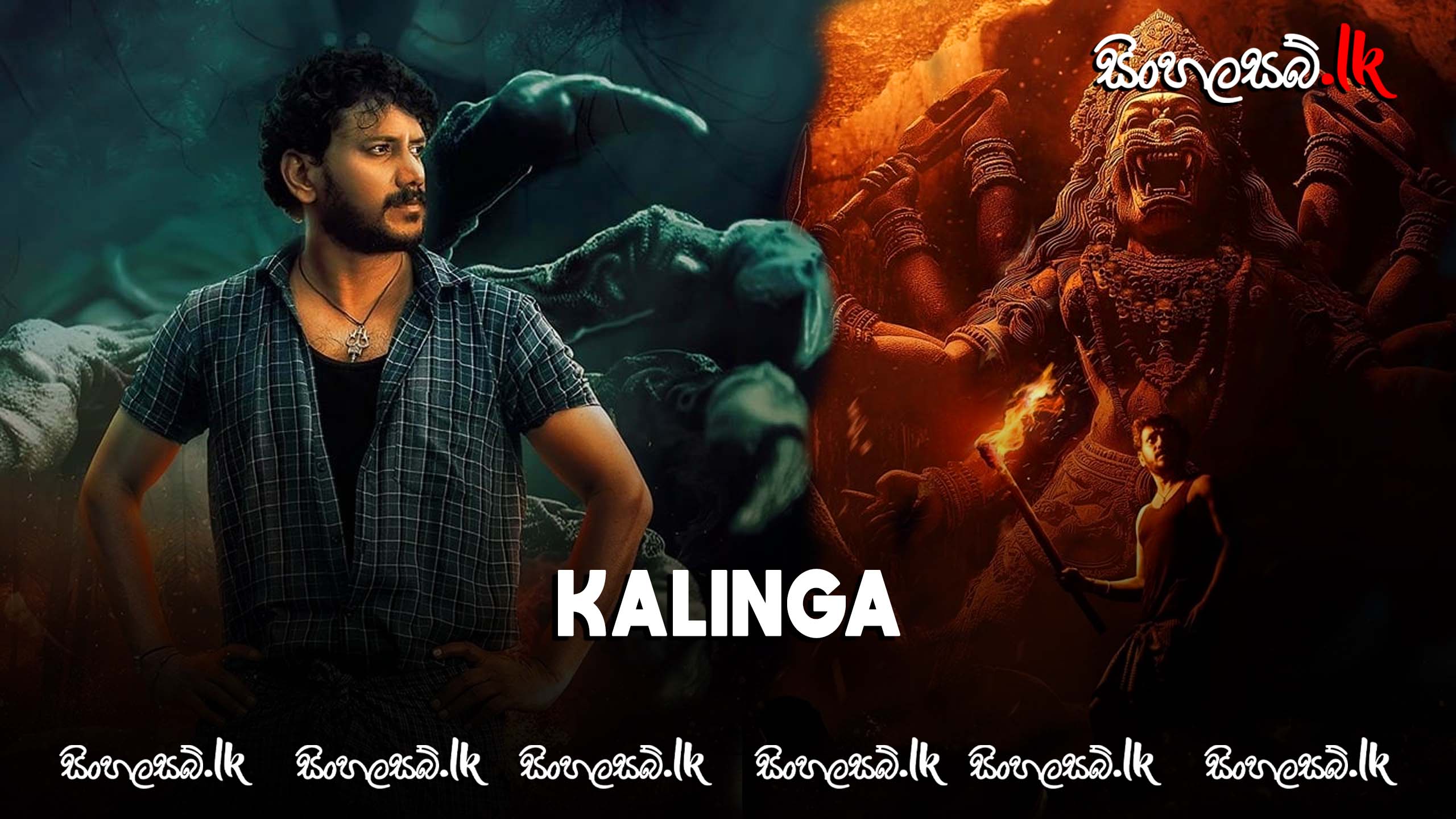 Kalinga (2024) Sinhala Subtitles | සිංහල උපසිරසි සමඟ