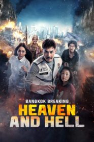 Bangkok Breaking: Heaven and Hell (2024) Sinhala Subtitles | සිංහල උපසිරසි සමඟ