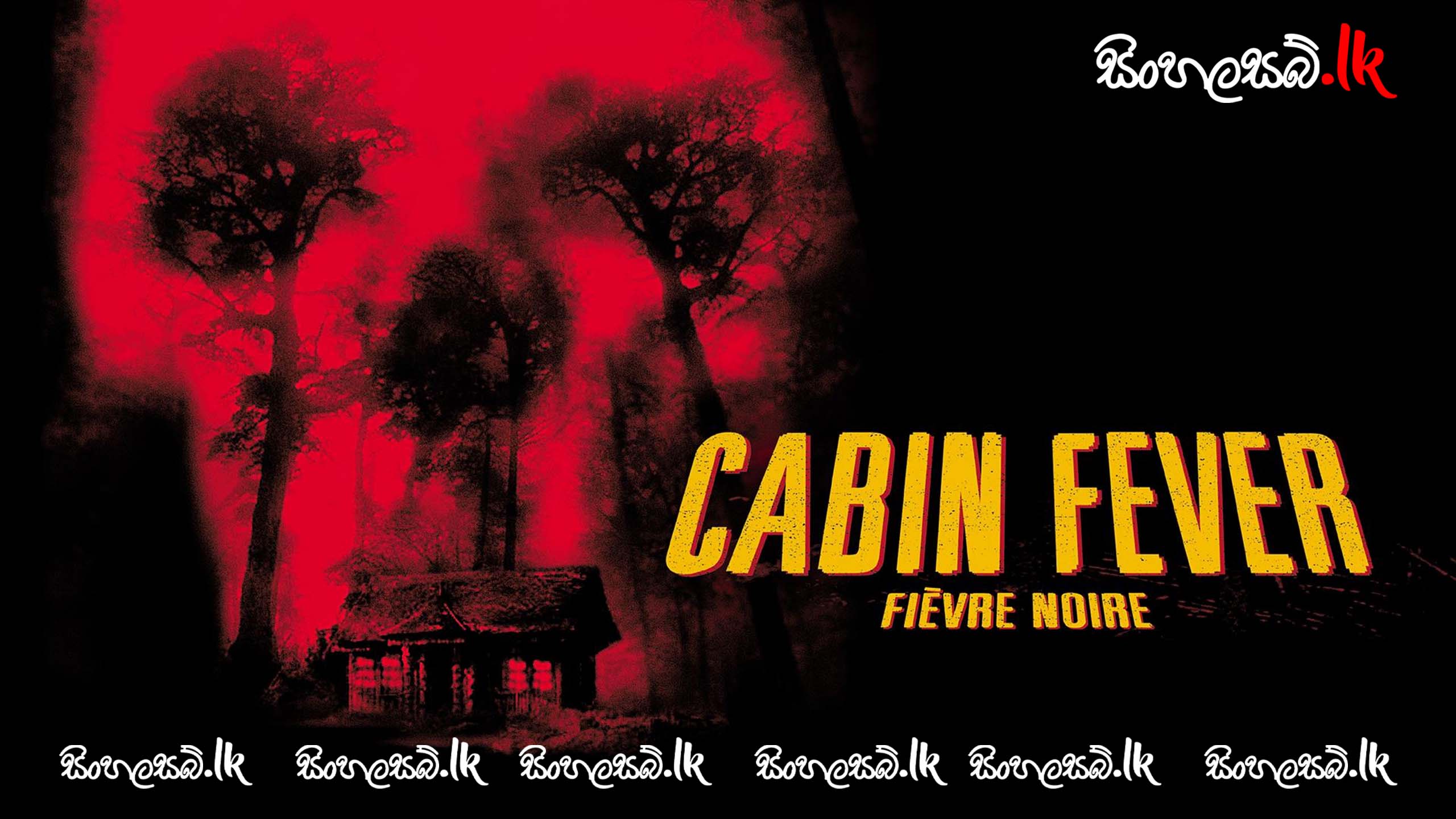 Cabin Fever (2003) Sinhala Subtitles | සිංහල උපසිරසි සමඟ