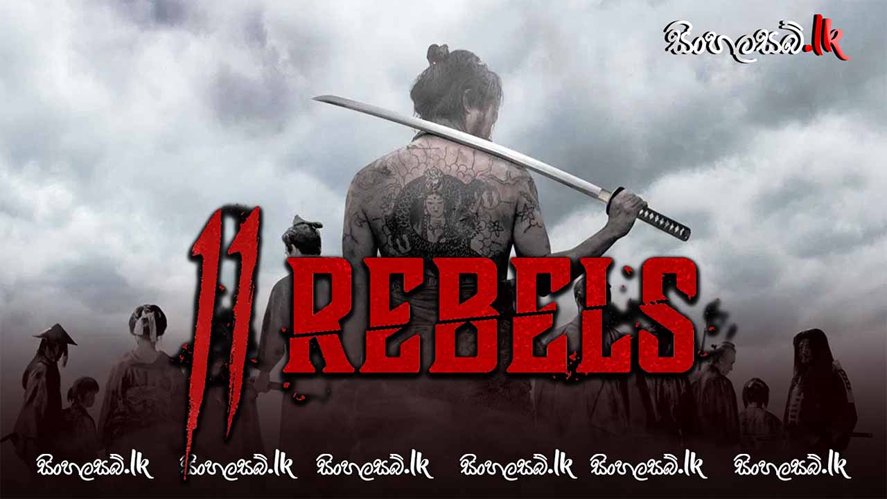 11 Rebels (2024) Sinhala Subtitles | සිංහල උපසිරසි සමඟ