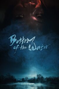 Bottom of the Water (2023) Sinhala Subtitles | සිංහල උපසිරසි සමඟ