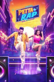 Petta Rap (2024) Sinhala Subtitles | සිංහල උපසිරසි සමඟ