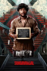 Sorgavaasal (2024) Sinhala Subtitles | සිංහල උපසිරසි සමඟ