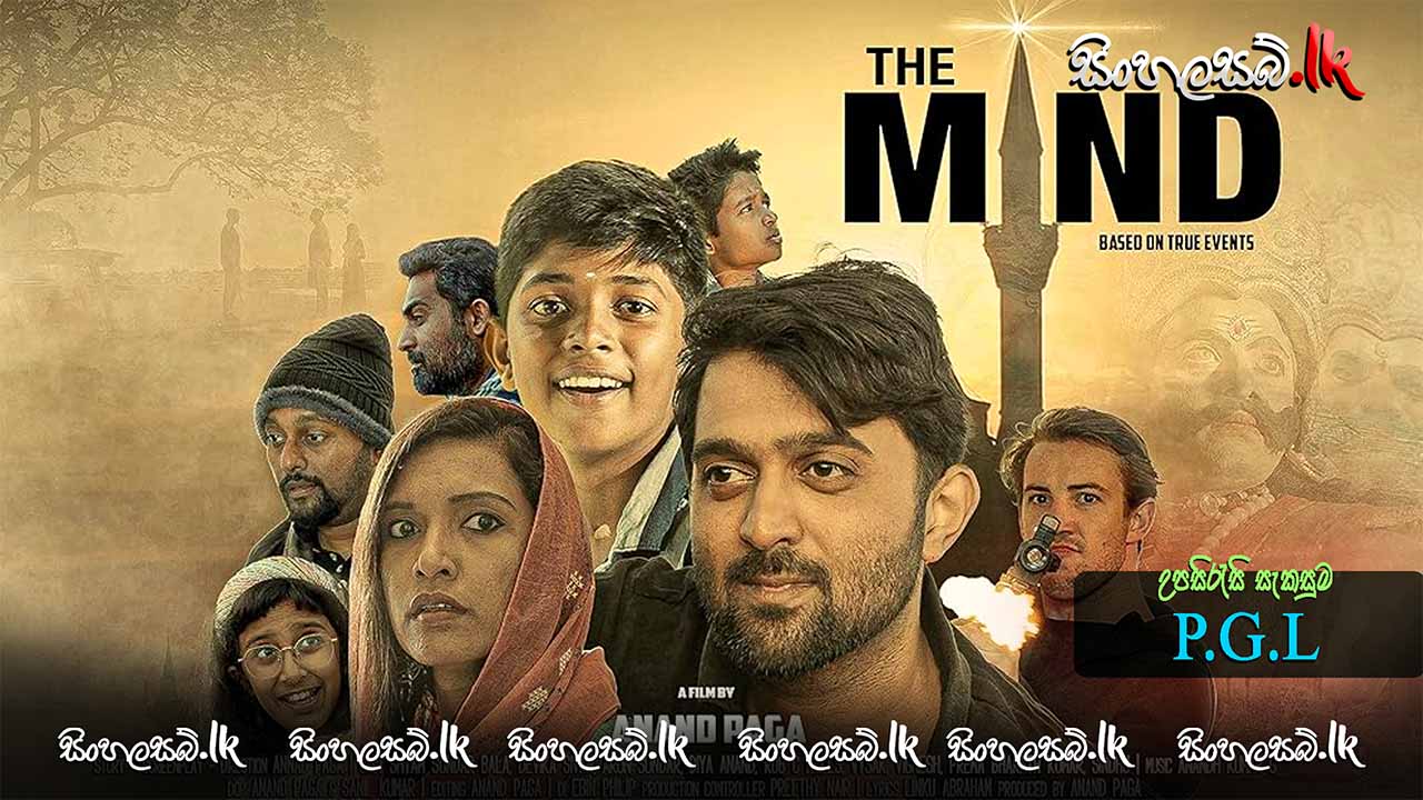 The Mind (2024) Sinhala Subtitles | සිංහල උපසිරසි සමඟ
