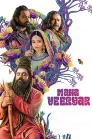 Mahaveeryar (2022) Sinhala Subtitles | සිංහල උපසිරසි සමඟ
