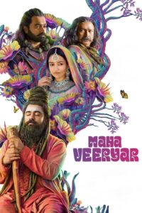 Mahaveeryar (2022) Sinhala Subtitles | සිංහල උපසිරසි සමඟ