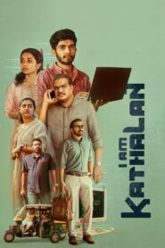 I Am Kathalan (2024) Sinhala Subtitles | සිංහල උපසිරසි සමඟ