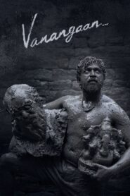 Vanangaan (2025) Sinhala Subtitles | සිංහල උපසිරසි සමඟ