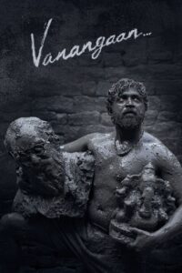 Vanangaan (2025) Sinhala Subtitles | සිංහල උපසිරසි සමඟ