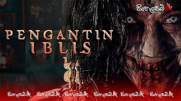 The Demon’s Bride (2025) Sinhala Subtitles | සිංහල උපසිරසි සමඟ