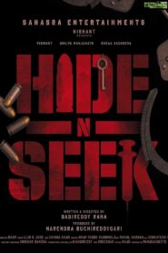 Hide N Seek (2024) Sinhala Subtitles | සිංහල උපසිරසි සමඟ