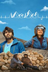 Minmini (2024) Sinhala Subtitles | සිංහල උපසිරසි සමඟ