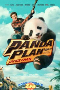 Panda Plan (2024) Sinhala Subtitles | සිංහල උපසිරසි සමඟ