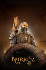Barroz: Guardian of Treasures (2024) Sinhala Subtitles | සිංහල උපසිරසි සමඟ
