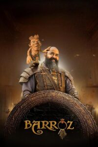 Barroz: Guardian of Treasures (2024) Sinhala Subtitles | සිංහල උපසිරසි සමඟ