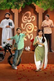 Oshana (2024) Sinhala Subtitles | සිංහල උපසිරසි සමඟ
