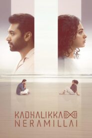 Kadhalikka Neramillai (2025) Sinhala Subtitles | සිංහල උපසිරසි සමඟ