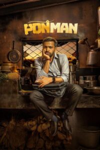 Ponman (2025) Sinhala Subtitles | සිංහල උපසිරසි සමඟ