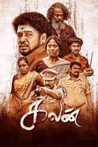 Kalan (2025) Sinhala Subtitles | සිංහල උපසිරසි සමඟ