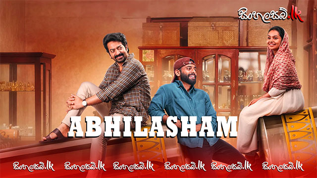 Abhilasham (2025) Sinhala Subtitles | සිංහල උපසිරසි සමඟ