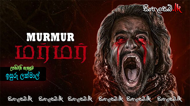 Murmur (2025) Sinhala Subtitles | සිංහල උපසිරසි සමඟ