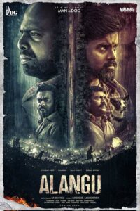 Alangu (2024) Sinhala Subtitles | සිංහල උපසිරසි සමඟ