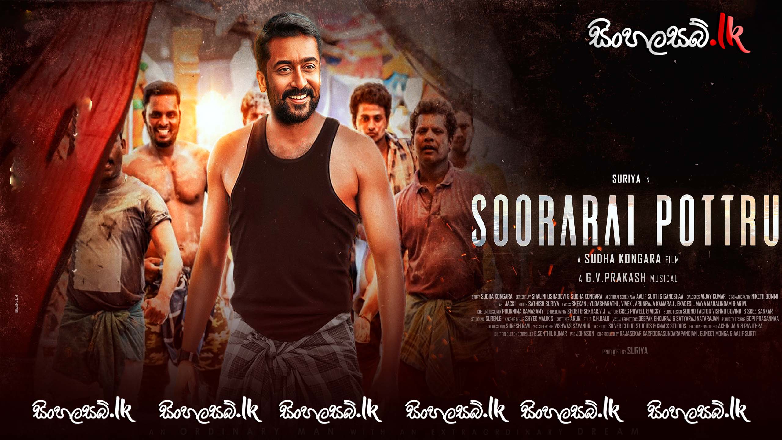 Soorarai Pottru (2020) Sinhala Subtitles | සිංහල උපසිරසි සමඟ