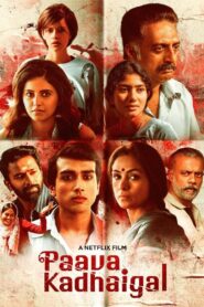 Paava Kadhaigal (2020) Sinhala Subtitles | සිංහල උපසිරසි සමඟ