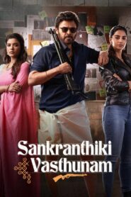 Sankranthiki Vasthunam (2025) Sinhala Subtitles | සිංහල උපසිරසි සමඟ