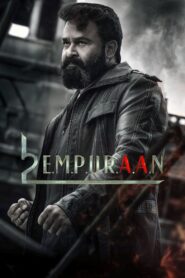 L2: Empuraan (2025) Sinhala Subtitles | සිංහල උපසිරසි සමඟ