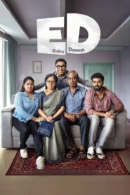 ED: Extra Decent (2025) Sinhala Subtitles | සිංහල උපසිරසි සමඟ