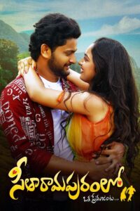 Seetharamapuramlo (2022) Sinhala Subtitles | සිංහල උපසිරසි සමඟ