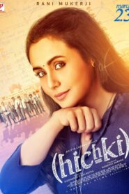 Hichki (2018) Sinhala Subtitles | සිංහල උපසිරසි සමඟ