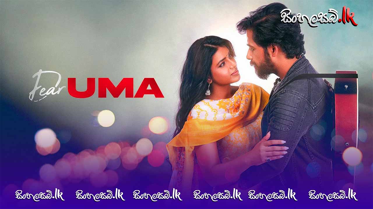 Dear Uma (2025) Sinhala Subtitles | සිංහල උපසිරසි සමඟ