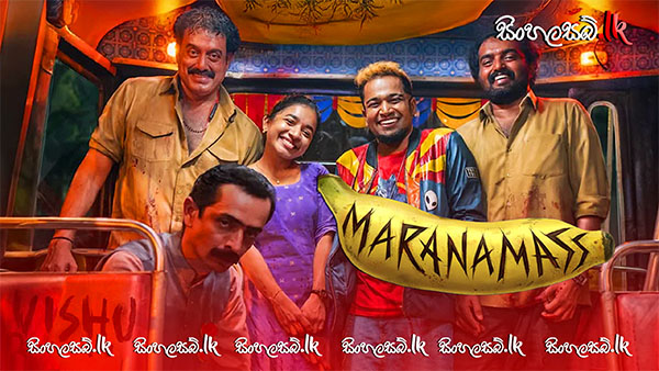 Maranamass (2025) Sinhala Subtitles | සිංහල උපසිරසි සමඟ