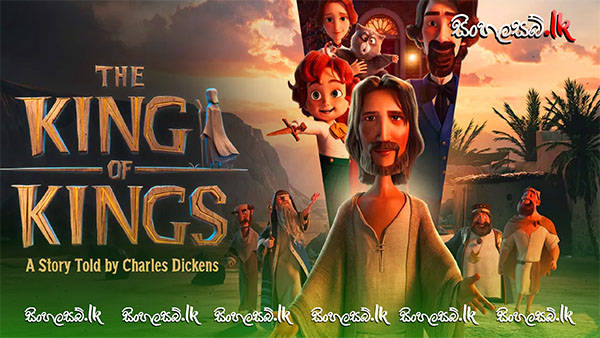 The King of Kings (2025) Sinhala Subtitles | සිංහල උපසිරසි සමඟ