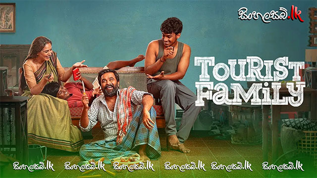 Tourist Family (2025) Sinhala Subtitles | සිංහල උපසිරසි සමඟ