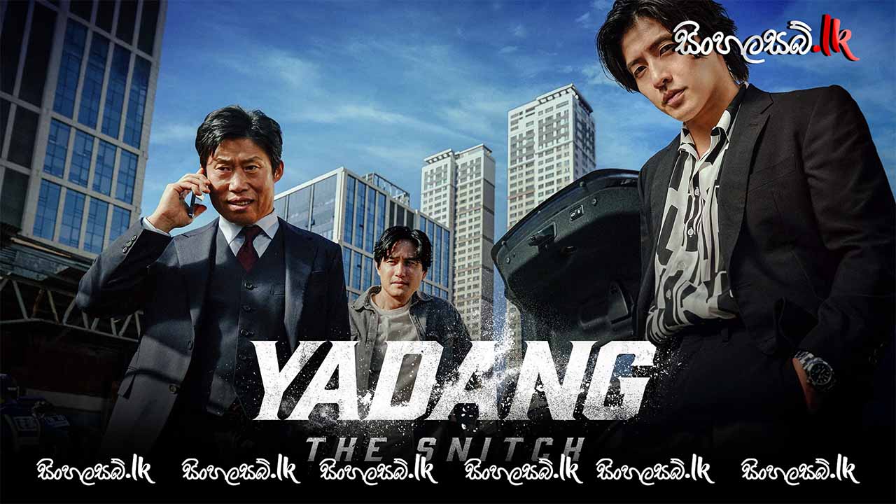 Yadang: The Snitch (2025) Sinhala Subtitles | සිංහල උපසිරසි සමඟ