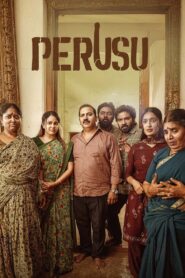 Perusu (2025) Sinhala Subtitles | සිංහල උපසිරසි සමඟ