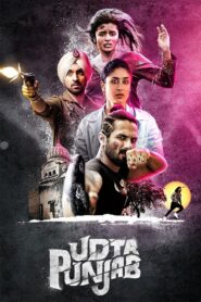 Udta Punjab (2016) Sinhala Subtitles | සිංහල උපසිරසි සමඟ