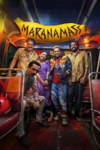 Maranamass (2025) Sinhala Subtitles | සිංහල උපසිරසි සමඟ