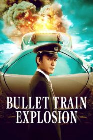 Bullet Train Explosion (2025) Sinhala Subtitles | සිංහල උපසිරසි සමඟ